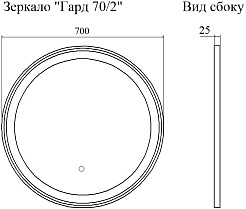 Sanflor Тумба с раковиной Гард 70/2 дуб крафт золотой/черная – фотография-11